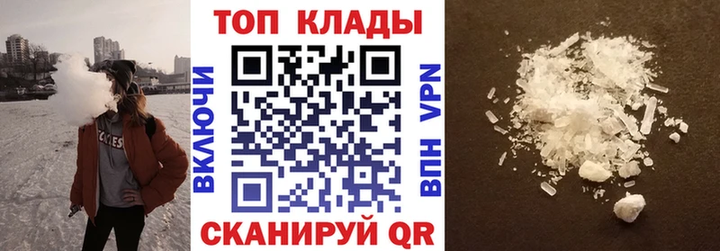 Купить СК  МАРИХУАНА  COCAIN  МЕФ  Гашиш  Кедровый