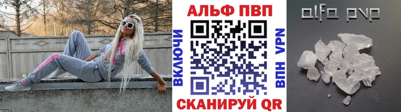 Купить где  Кедровый  А ПВП VHQ 