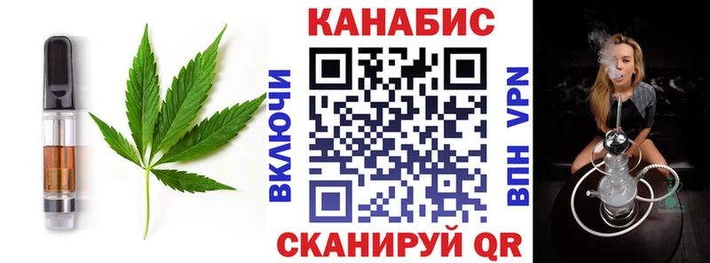 Cannafood марихуана  Купить закладки  Кедровый 