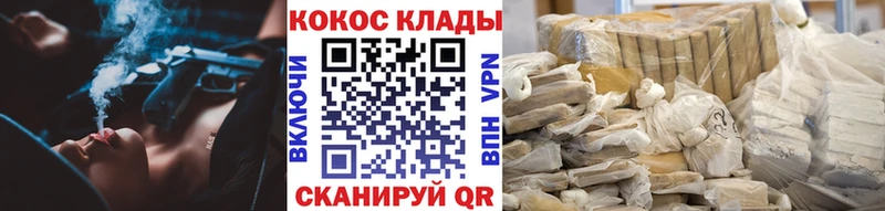 Купить закладки  Кедровый  КОКАИН Fish Scale 
