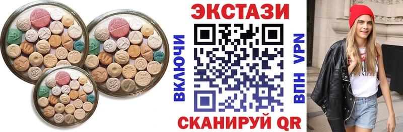 Купить  Кедровый  Экстази таблы 