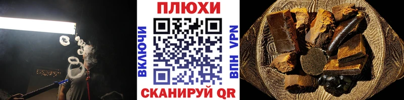 ГАШИШ ice o lator  Купить  Кедровый 