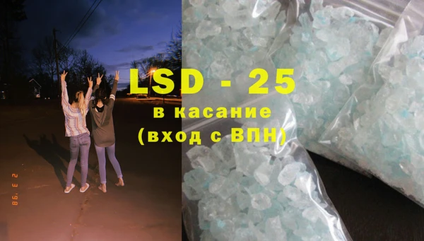 тгк Зеленодольск