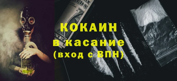 героин Зерноград