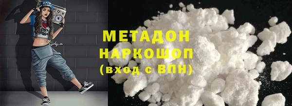 героин Зерноград