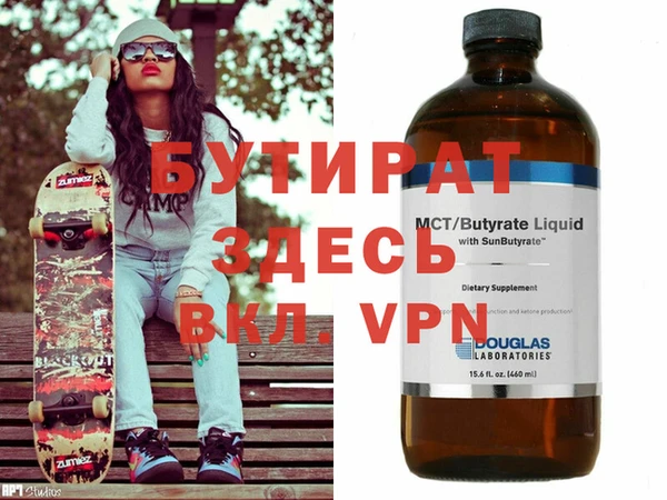 героин Зерноград
