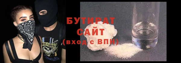 индика Зеленокумск