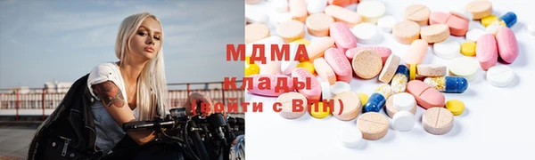 тгк Зеленодольск