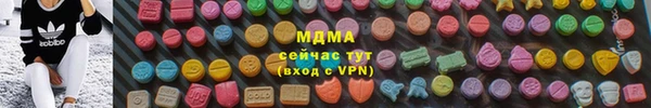 тгк Зеленодольск