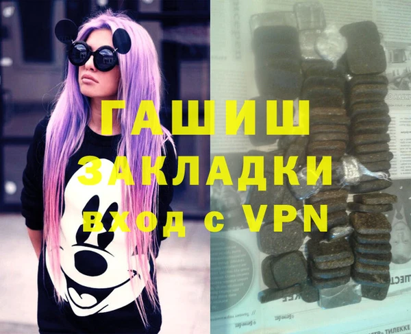 тгк Зеленодольск