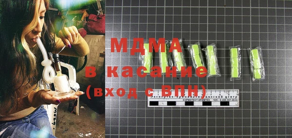 тгк Зеленодольск