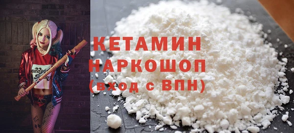 героин Зерноград