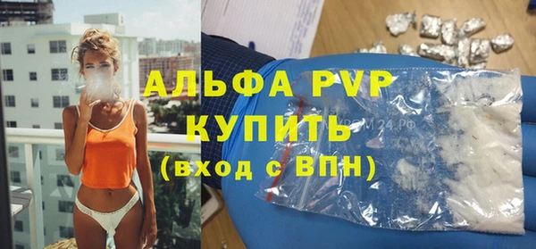 тгк Зеленодольск