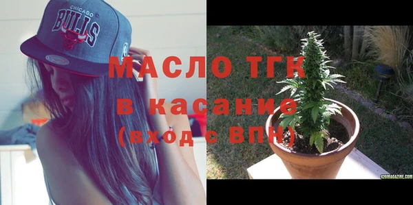 тгк Зеленодольск