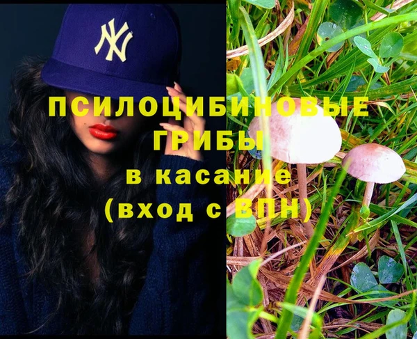 героин Зерноград