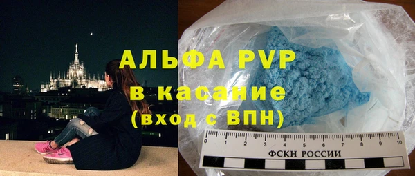 тгк Зеленодольск