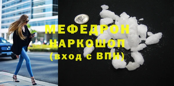 тгк Зеленодольск