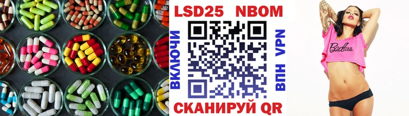 Купить  Кедровый  ЛСД экстази кислота 