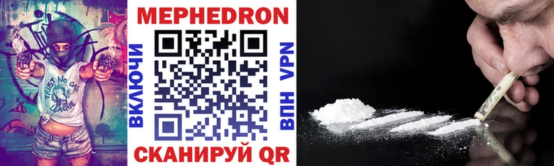 Купить где  Кедровый  МЕФ мяу мяу 