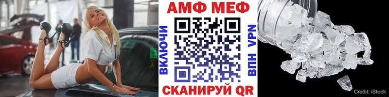 Купить  Кедровый  МЕТАМФЕТАМИН винт 