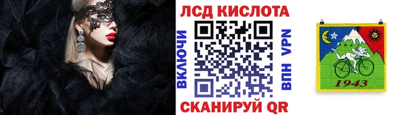Марки NBOMe 1,8мг  Купить где  Кедровый 